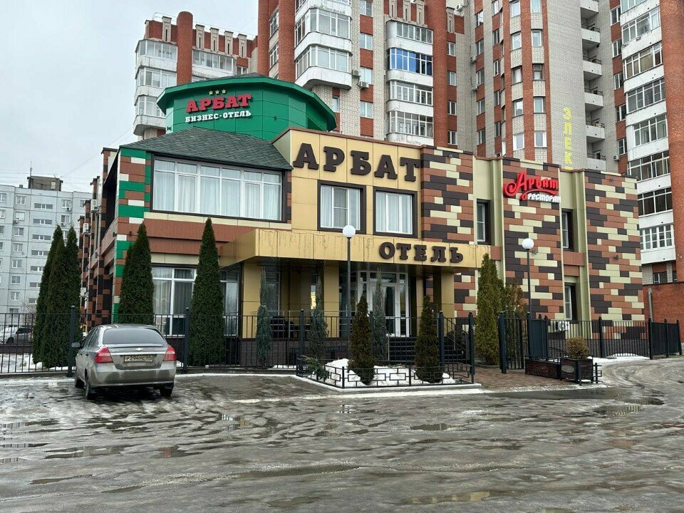Гостиница Арбат Балаково