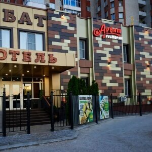 Гостиница Арбат Балаково-32
