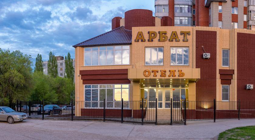 Гостиница Arbat Балаково