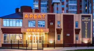 Гостиница Arbat Балаково-0