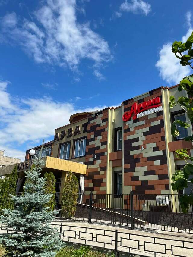 Гостиница Арбат Балаково-29