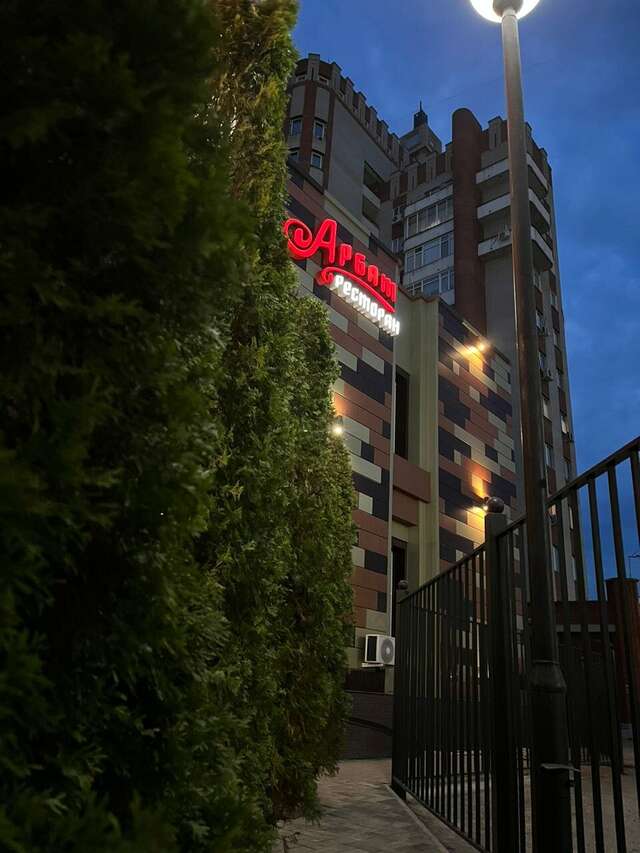 Гостиница Арбат Балаково-10