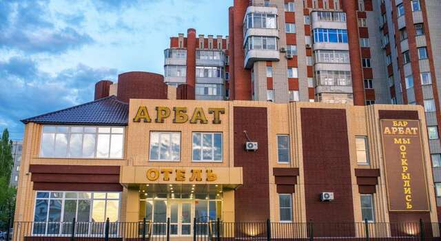Гостиница Arbat Балаково-56