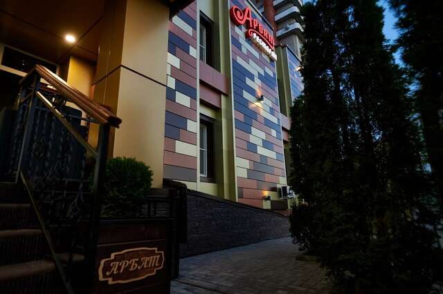 Гостиница Арбат Балаково-40