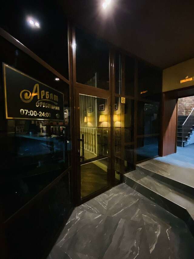 Гостиница Арбат Балаково-111