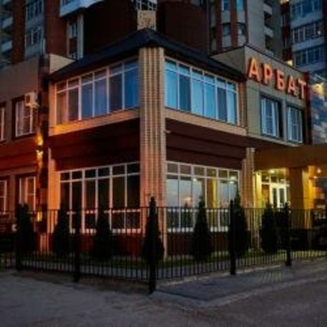 Гостиница Арбат Балаково-67