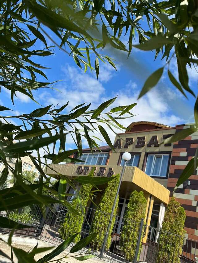 Гостиница Арбат Балаково-21